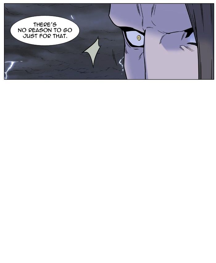 Noblesse – Manhwa chapter 447 - page 3