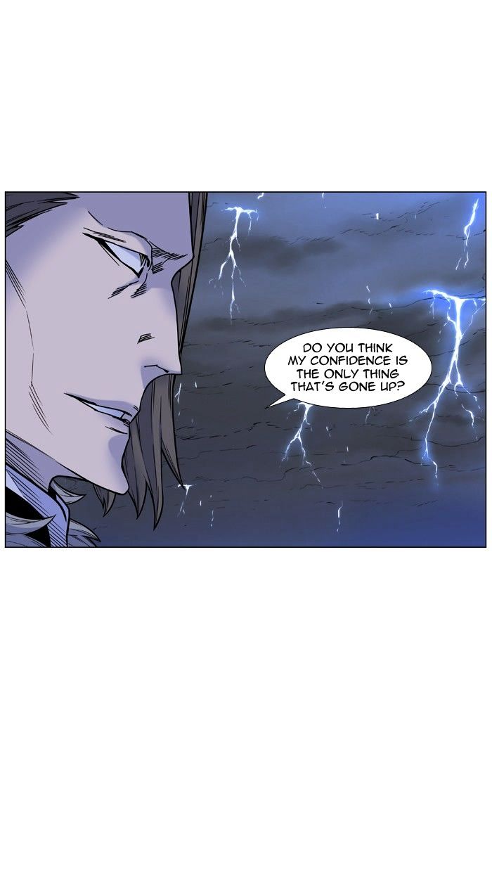 Noblesse – Manhwa chapter 447 - page 33