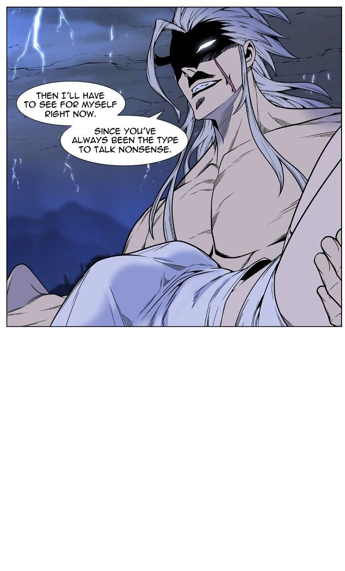 Noblesse – Manhwa chapter 447 - page 36