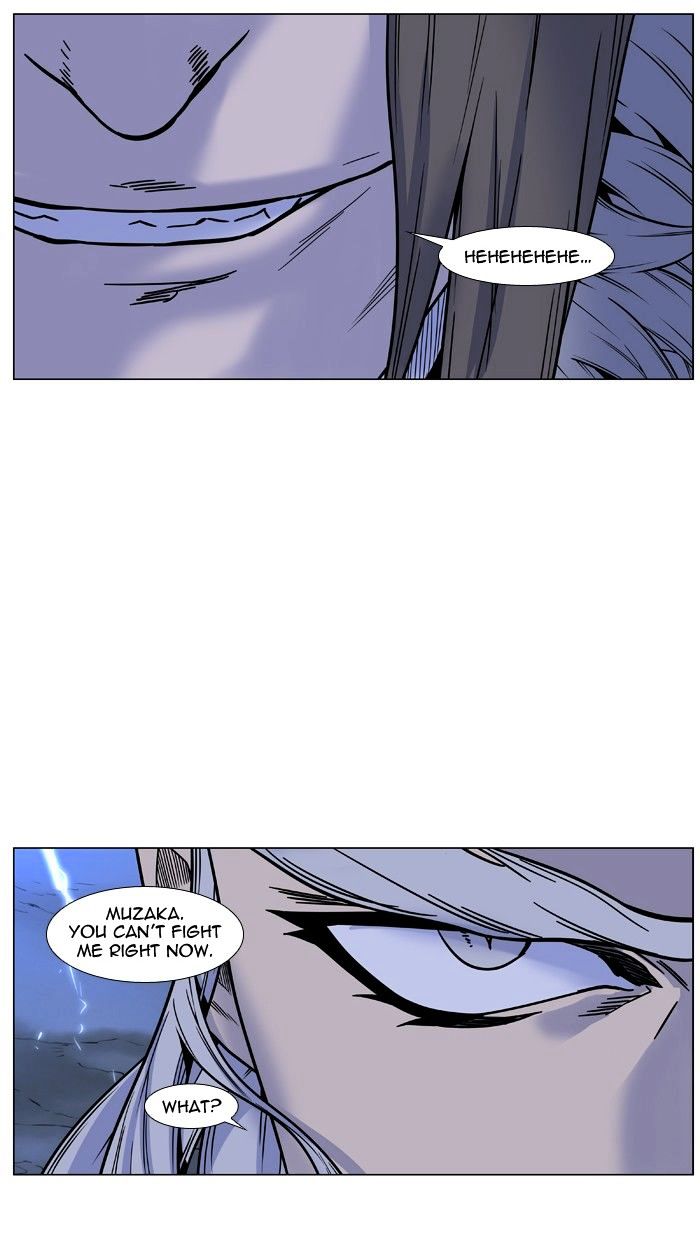 Noblesse – Manhwa chapter 447 - page 37