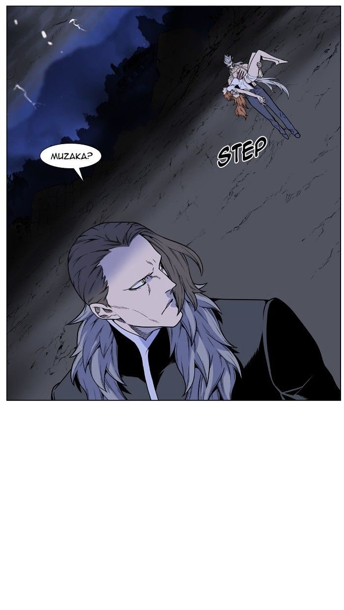 Noblesse – Manhwa chapter 447 - page 4