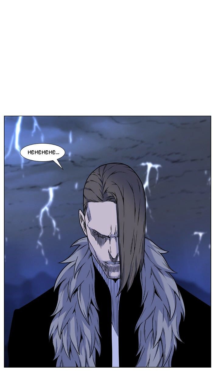 Noblesse – Manhwa chapter 447 - page 48