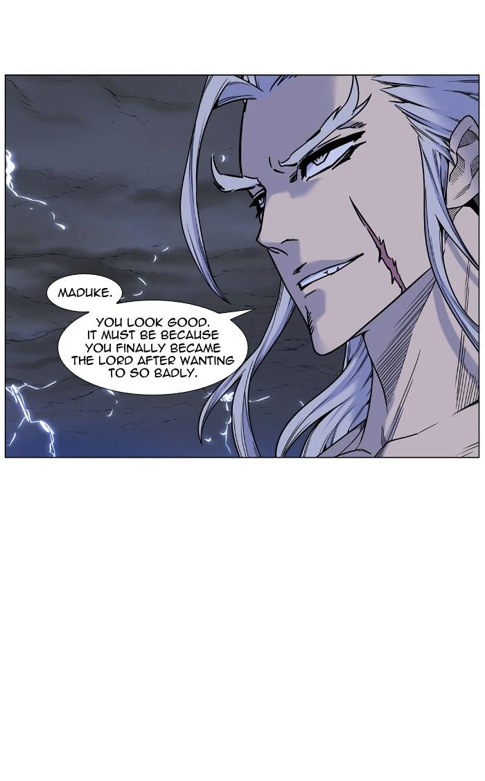 Noblesse – Manhwa chapter 447 - page 5