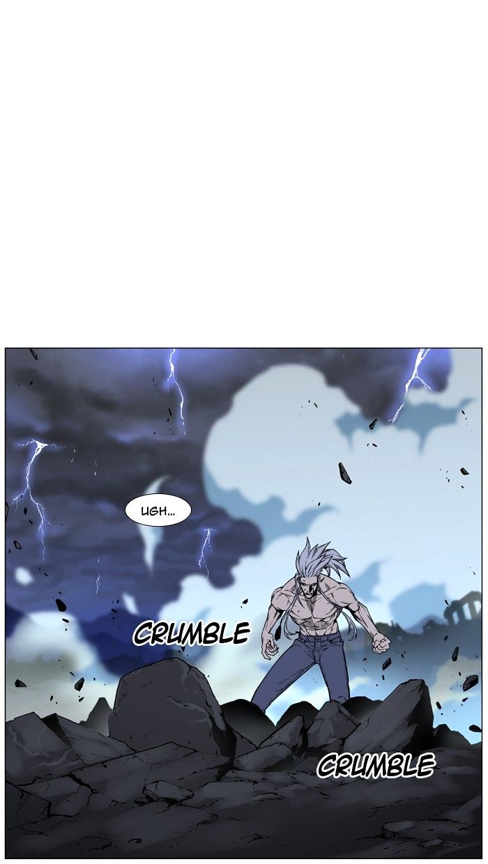 Noblesse – Manhwa chapter 447 - page 50