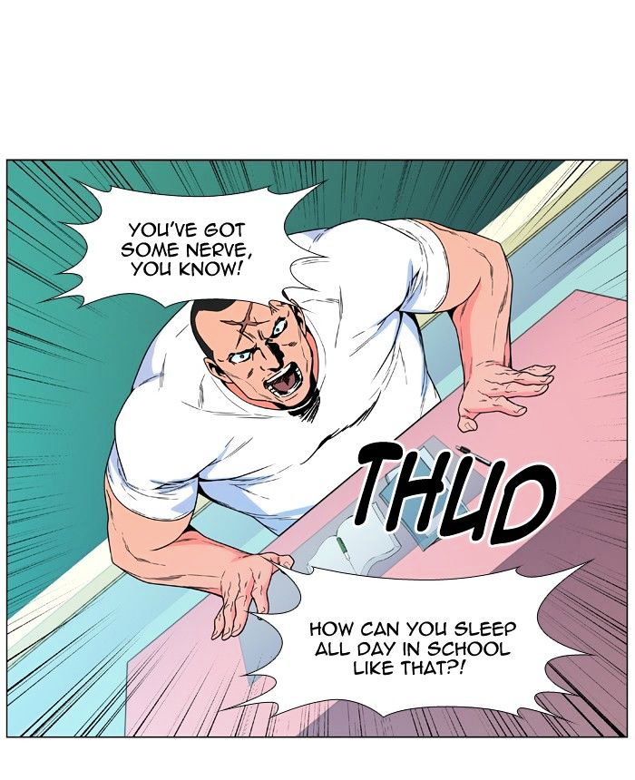 Noblesse – Manhwa chapter 480 - page 15