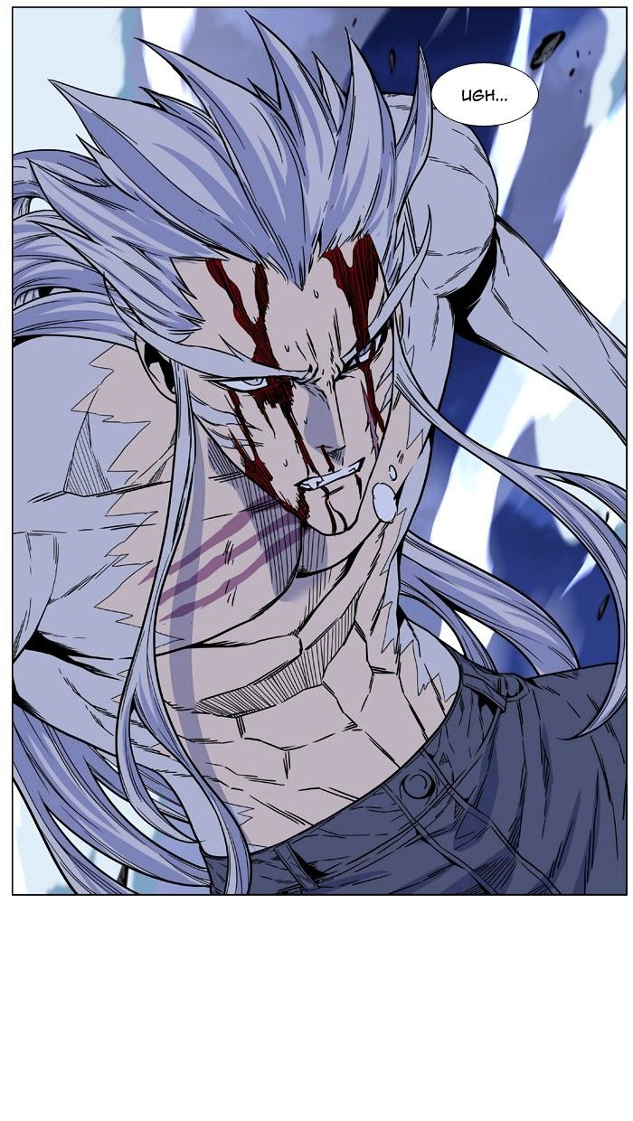 Noblesse – Manhwa chapter 465 - page 109