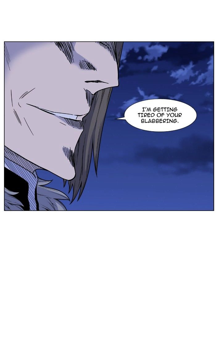 Noblesse – Manhwa chapter 465 - page 3