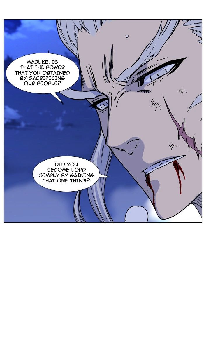 Noblesse – Manhwa chapter 465 - page 59