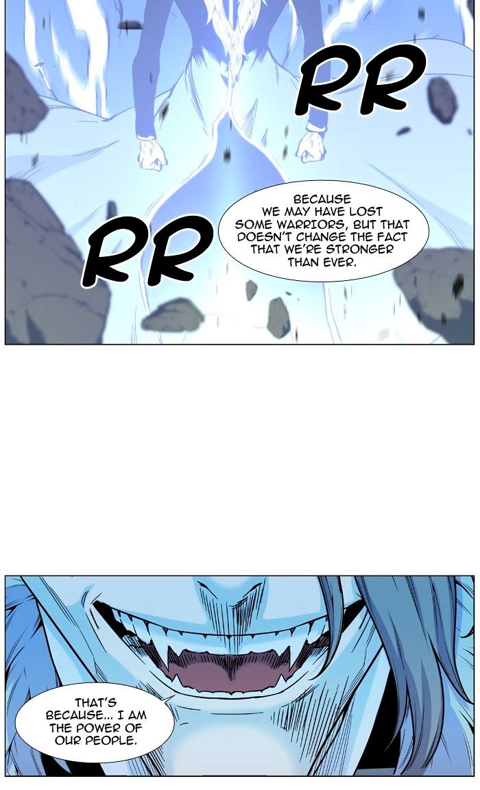 Noblesse – Manhwa chapter 465 - page 6
