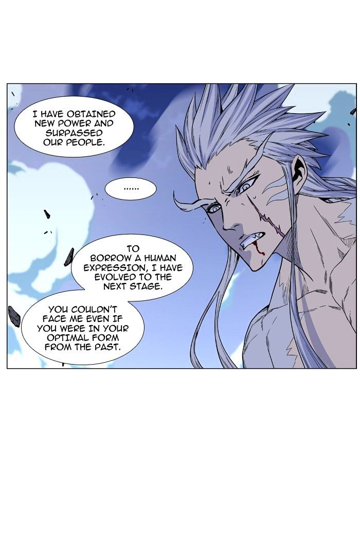 Noblesse – Manhwa chapter 465 - page 71