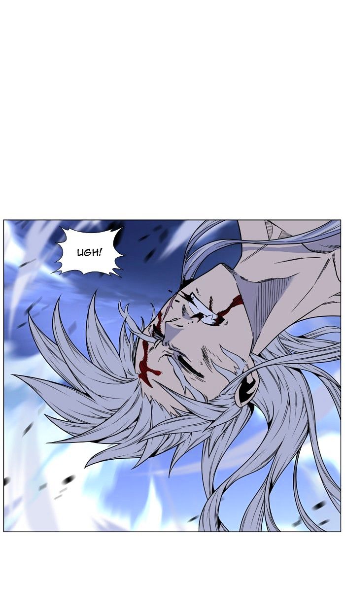Noblesse – Manhwa chapter 465 - page 83