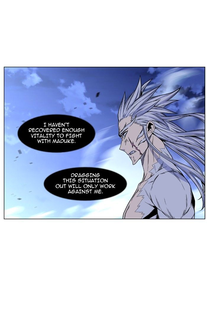 Noblesse – Manhwa chapter 465 - page 9