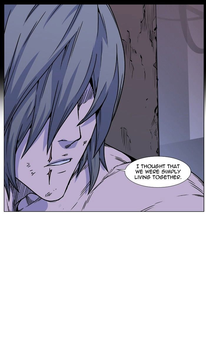 Noblesse – Manhwa chapter 445 - page 104