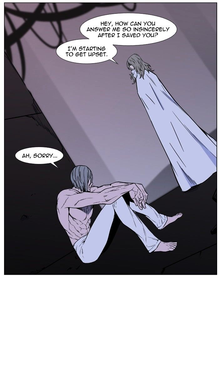 Noblesse – Manhwa chapter 445 - page 105