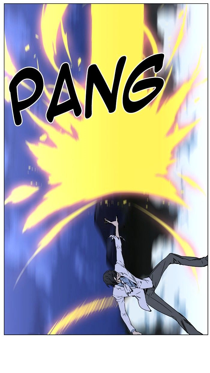 Noblesse – Manhwa chapter 445 - page 17