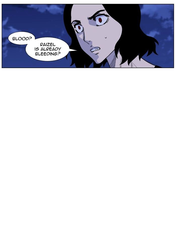 Noblesse – Manhwa chapter 445 - page 26
