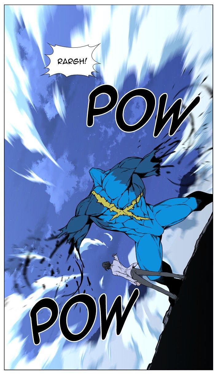 Noblesse – Manhwa chapter 445 - page 49