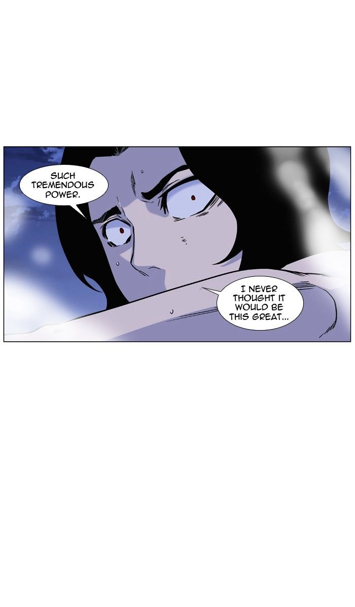 Noblesse – Manhwa chapter 445 - page 5