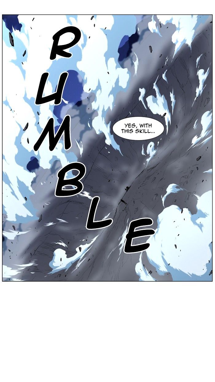 Noblesse – Manhwa chapter 445 - page 6