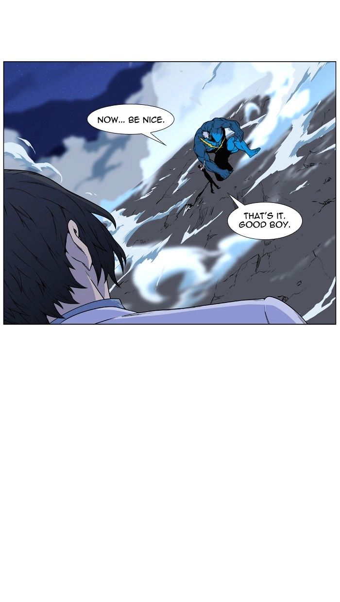 Noblesse – Manhwa chapter 445 - page 7