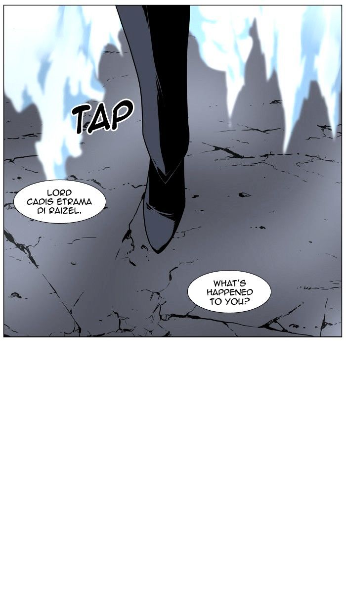 Noblesse – Manhwa chapter 445 - page 70