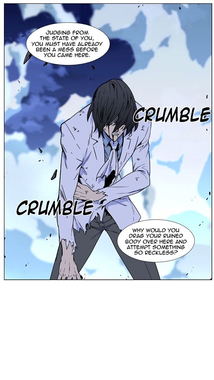 Noblesse – Manhwa chapter 445 - page 73