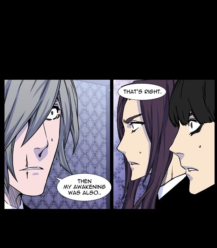 Noblesse – Manhwa chapter 445 - page 86