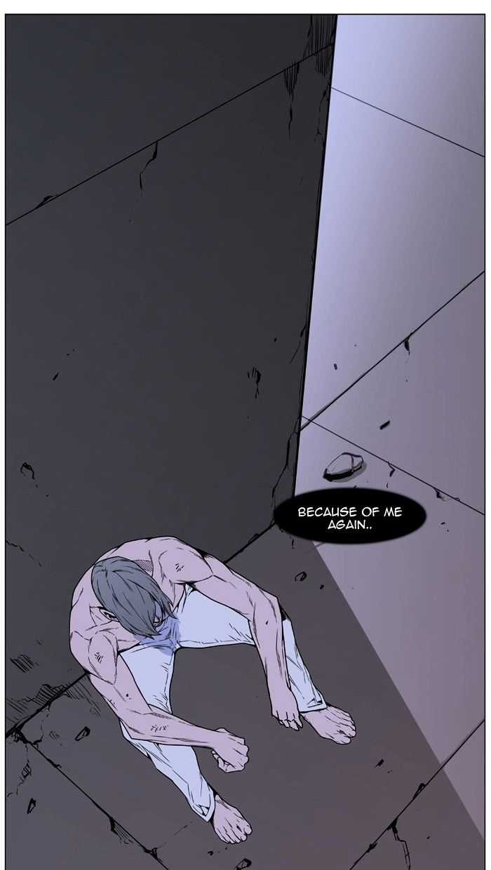 Noblesse – Manhwa chapter 445 - page 88