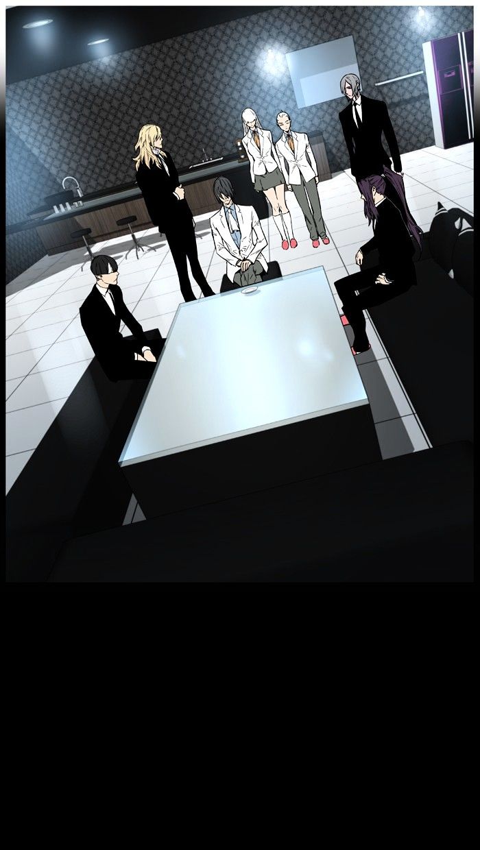 Noblesse – Manhwa chapter 445 - page 94