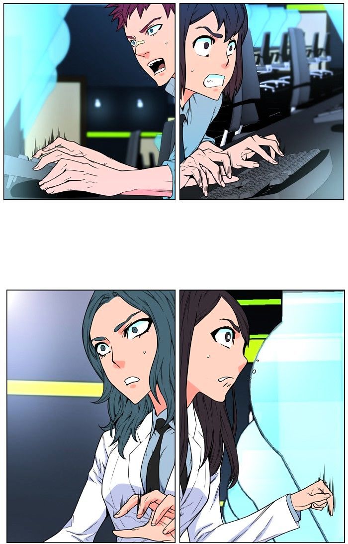 Noblesse – Manhwa chapter 477 - page 60