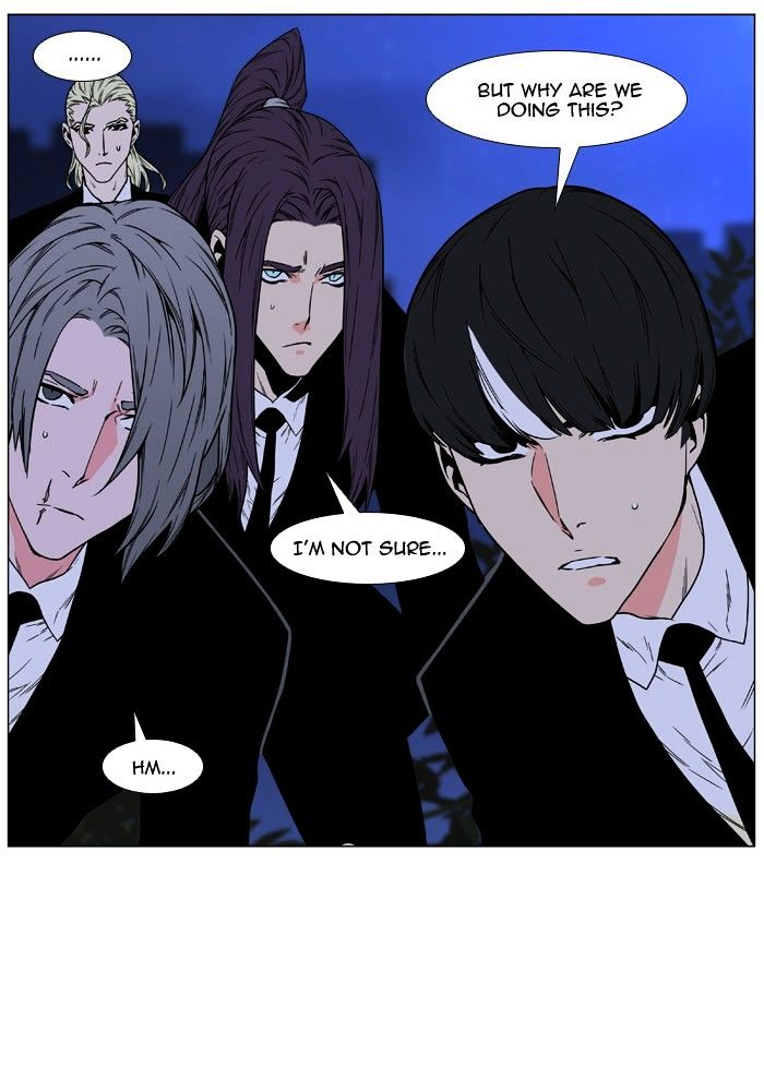 Noblesse – Manhwa chapter 476 - page 89