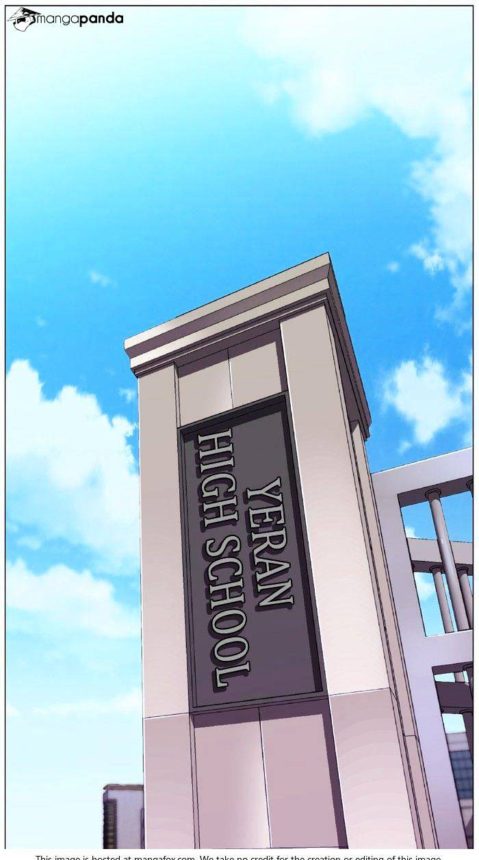 Noblesse – Manhwa chapter 474 - page 79
