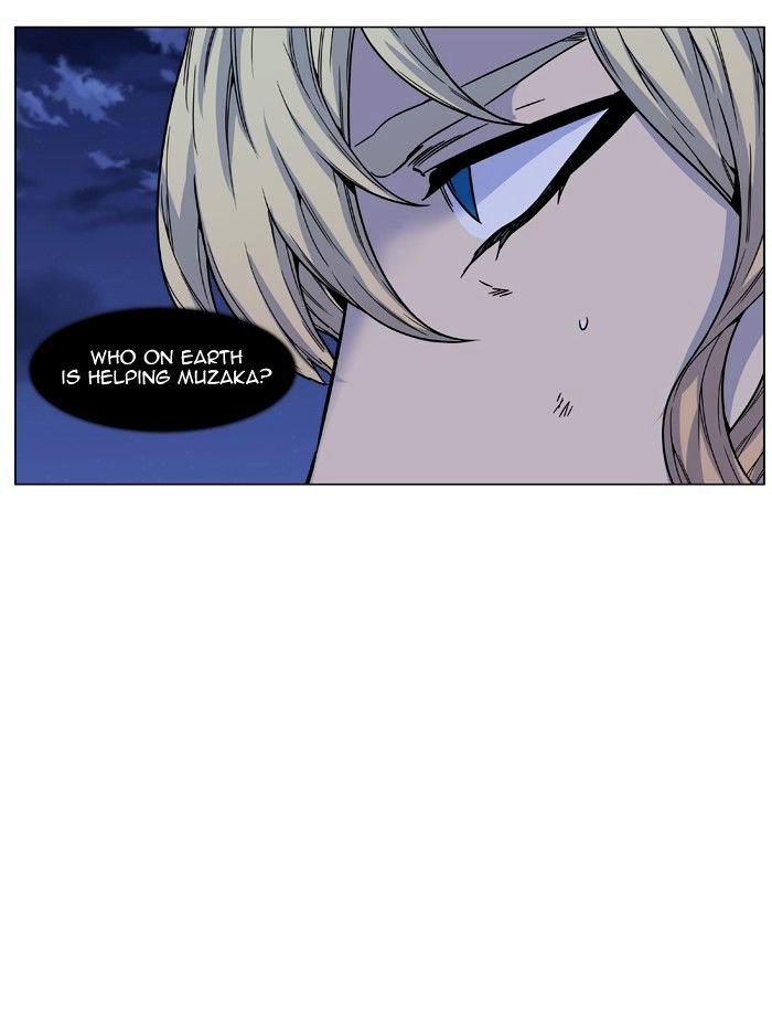 Noblesse – Manhwa chapter 473 - page 69