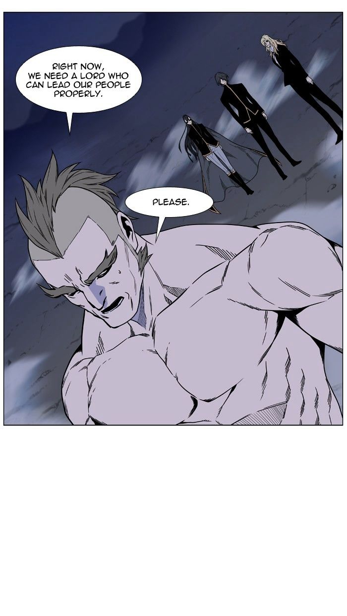 Noblesse – Manhwa chapter 473 - page 73