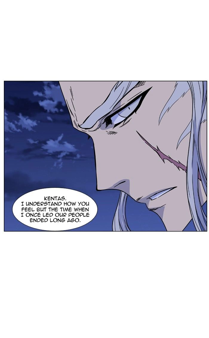 Noblesse – Manhwa chapter 473 - page 74