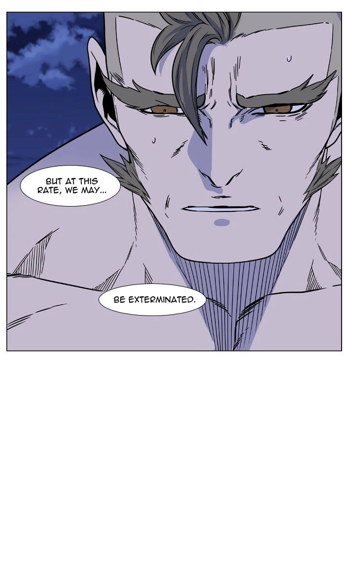 Noblesse – Manhwa chapter 473 - page 75