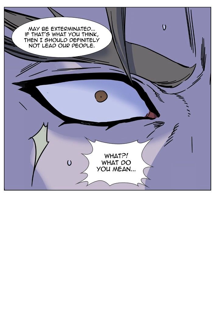 Noblesse – Manhwa chapter 473 - page 76