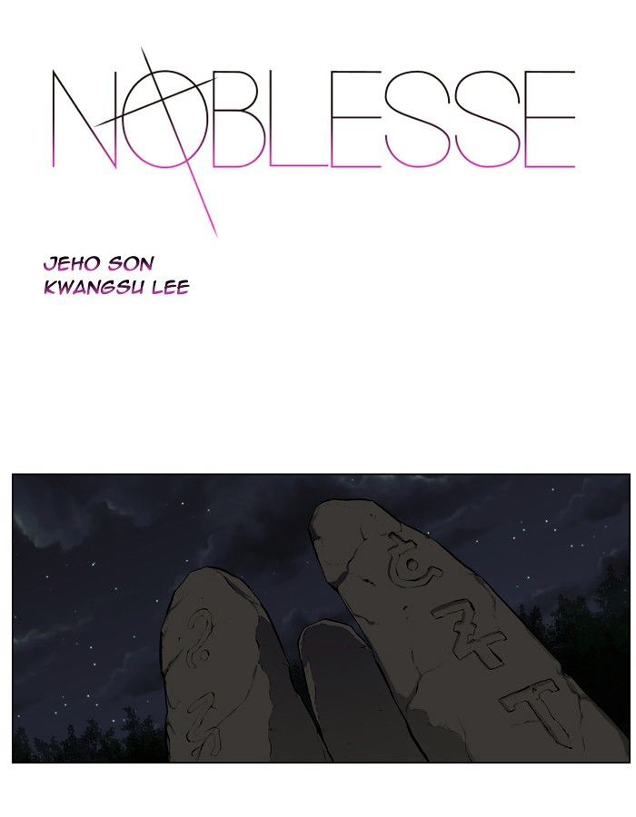 Noblesse – Manhwa chapter 397 - page 1