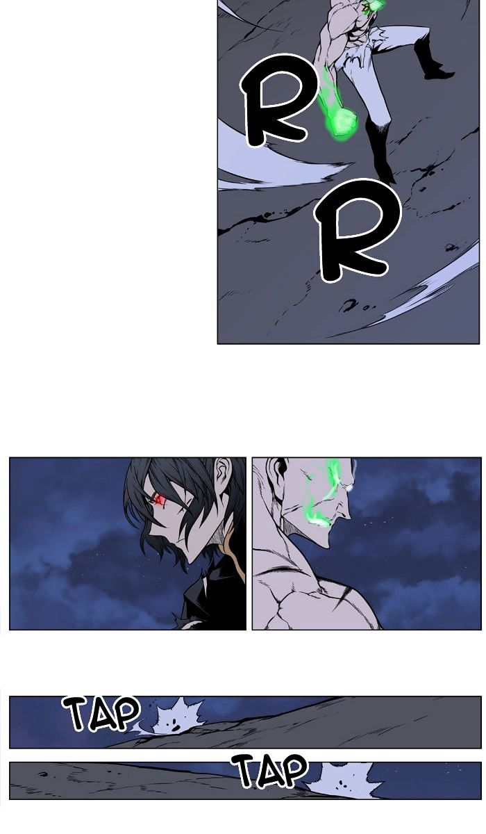 Noblesse – Manhwa chapter 397 - page 16