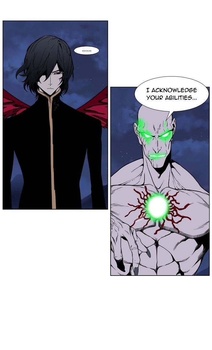 Noblesse – Manhwa chapter 397 - page 7