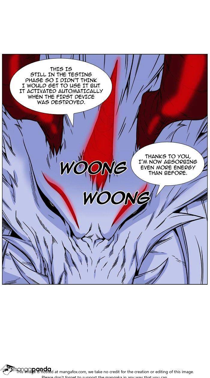 Noblesse – Manhwa chapter 472 - page 25