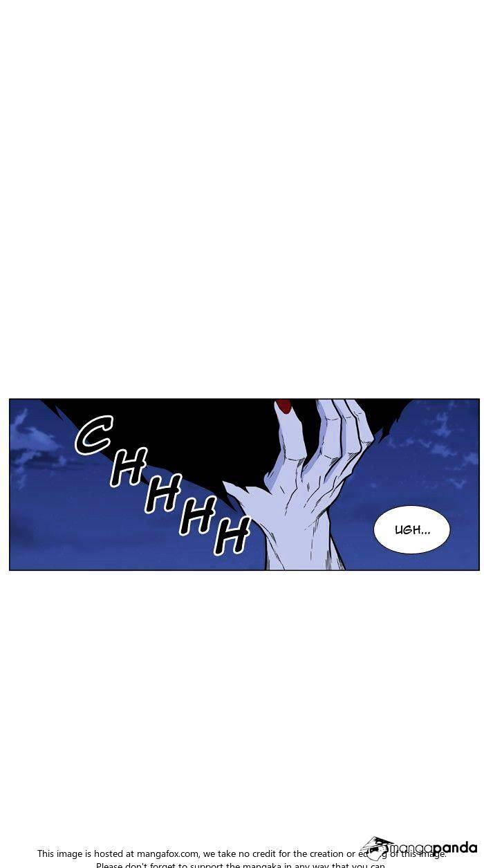 Noblesse – Manhwa chapter 472 - page 71