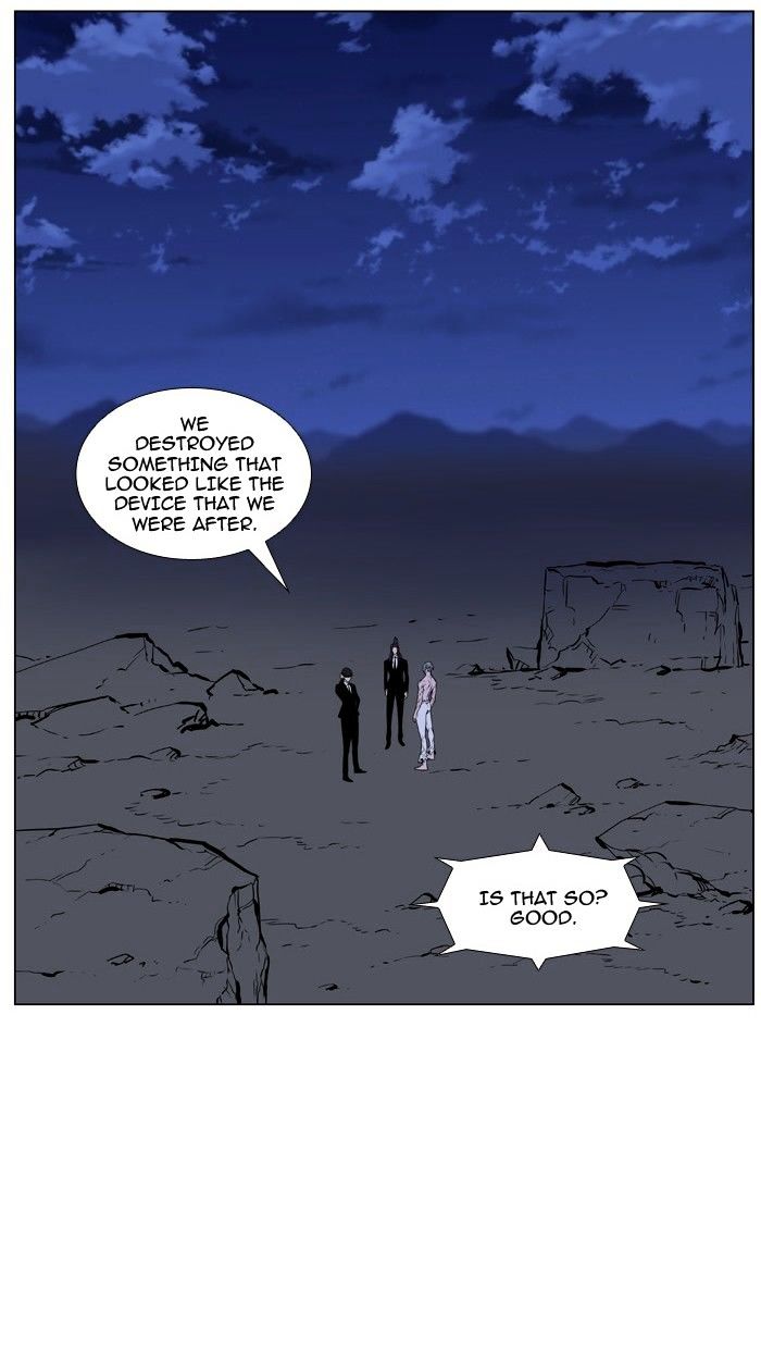 Noblesse – Manhwa chapter 471 - page 102