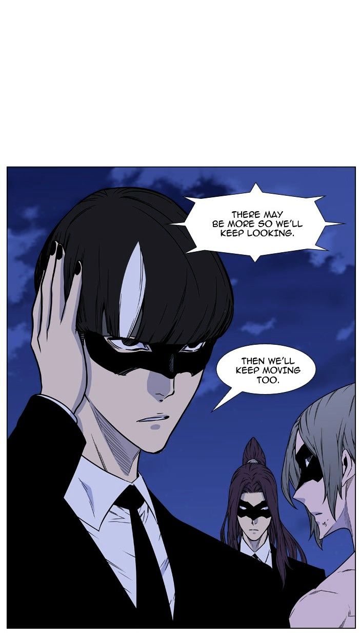 Noblesse – Manhwa chapter 471 - page 103