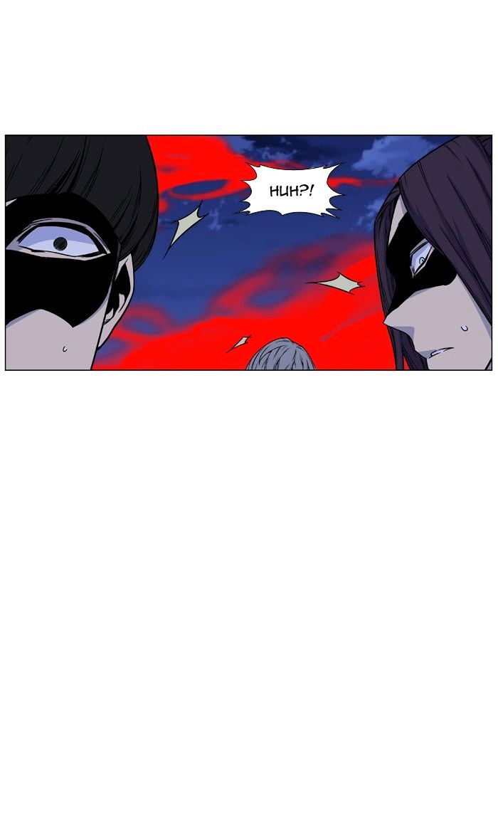 Noblesse – Manhwa chapter 471 - page 105