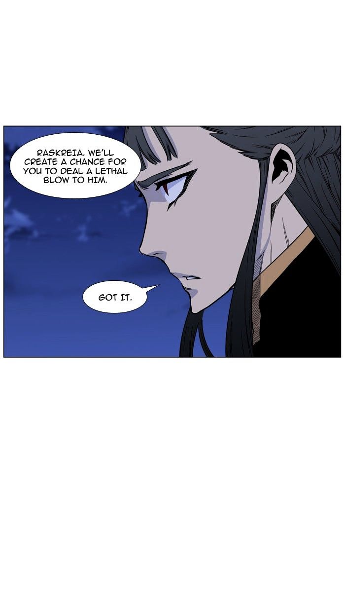 Noblesse – Manhwa chapter 471 - page 24