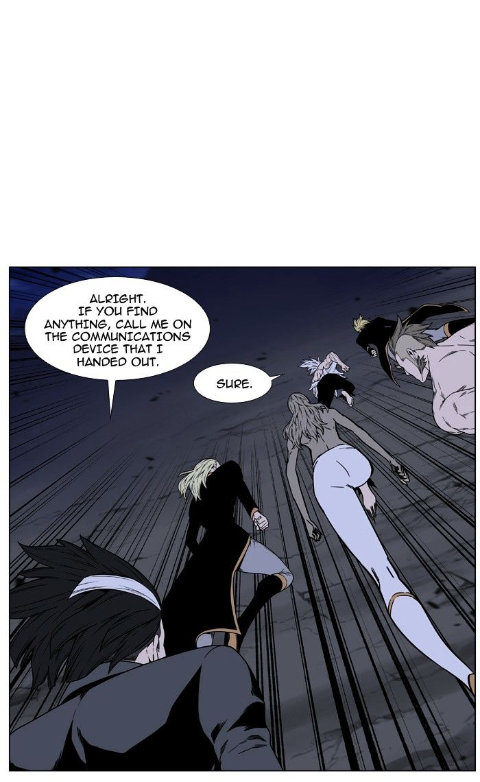 Noblesse – Manhwa chapter 471 - page 8