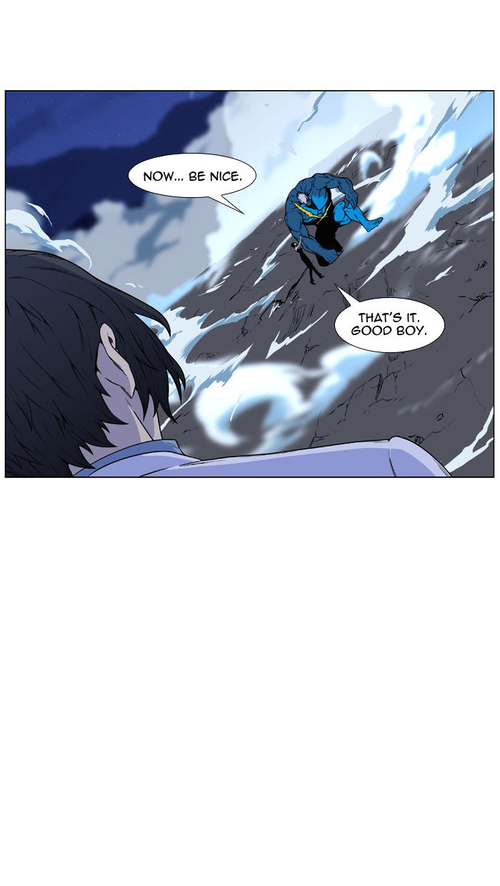 Noblesse – Manhwa chapter 444 - page 7