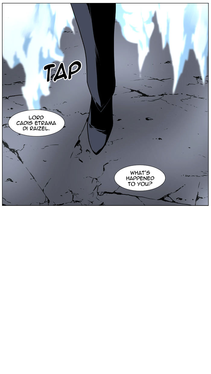 Noblesse – Manhwa chapter 444 - page 70