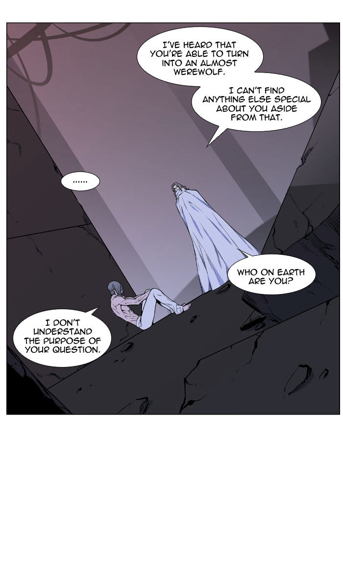 Noblesse – Manhwa chapter 444 - page 79